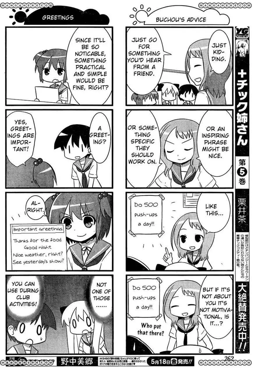 Saki Biyori Chapter 20 6